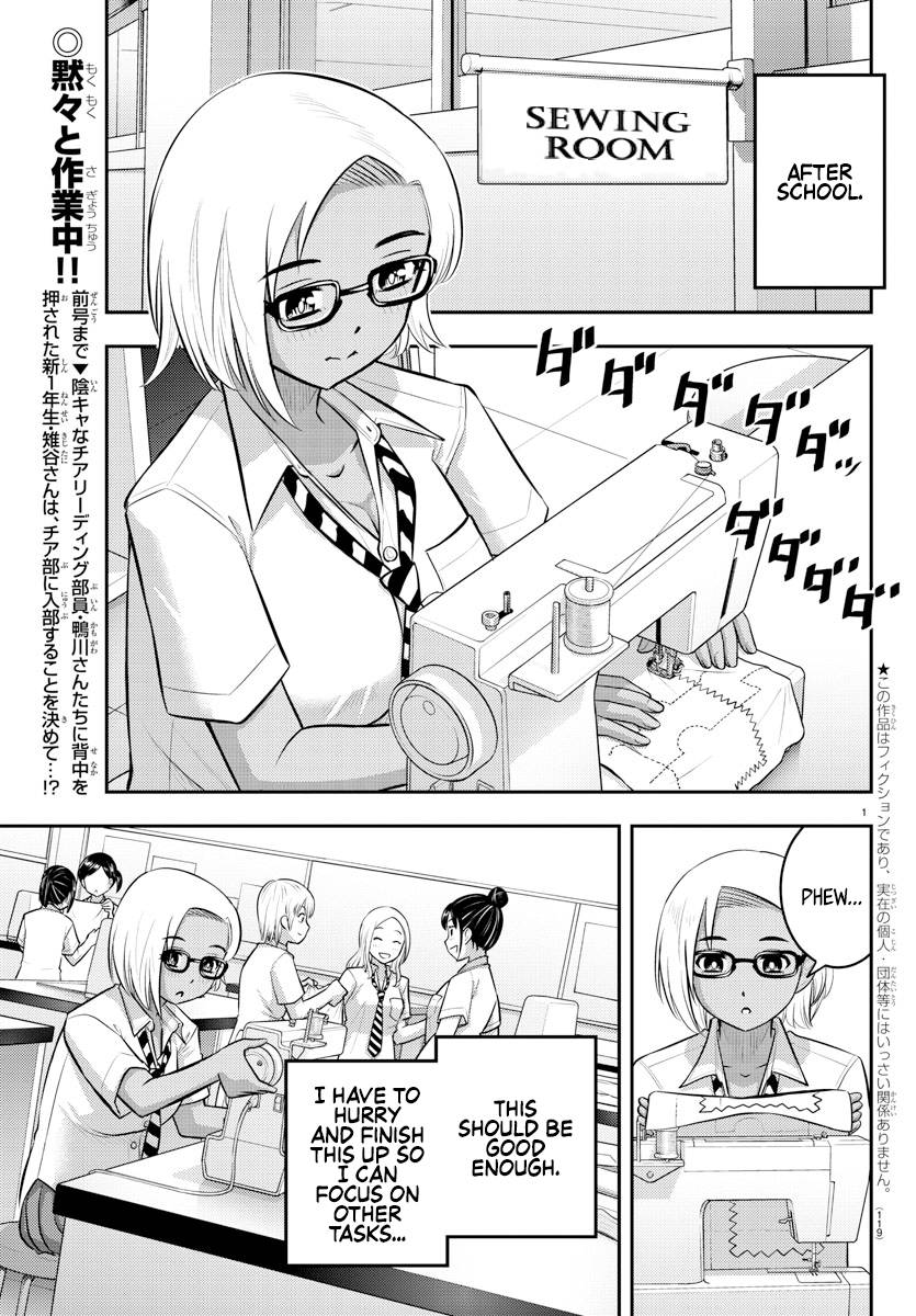 Yankee High School Girl Kuzuhana-chan, Chapter 104 image 02